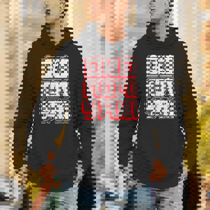 男女兼用のお好み焼き お好み焼き Hoodie