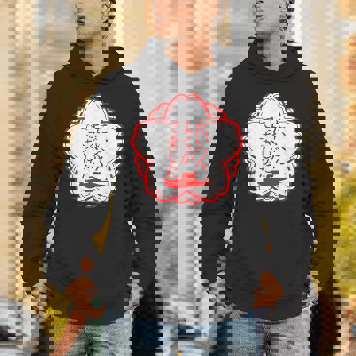 競艇 競艇狂 ボートレース 面白いtシャツ 文字入り メンズ おもしろ 面白 ネタ 面白グッズ パーカー