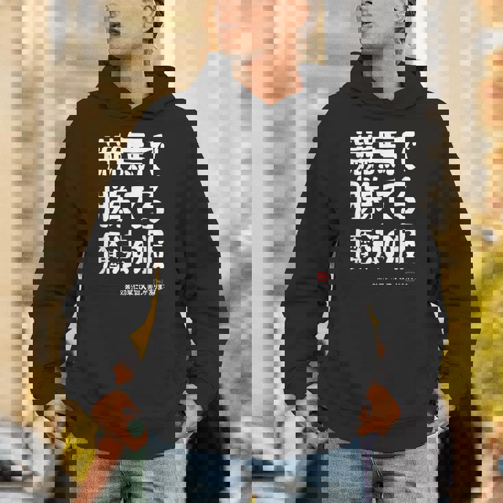 競馬で勝てる魔法の服 競馬好き 馬好き 競馬ファン 競馬 おもしろ ネタ 趣味 パーカー