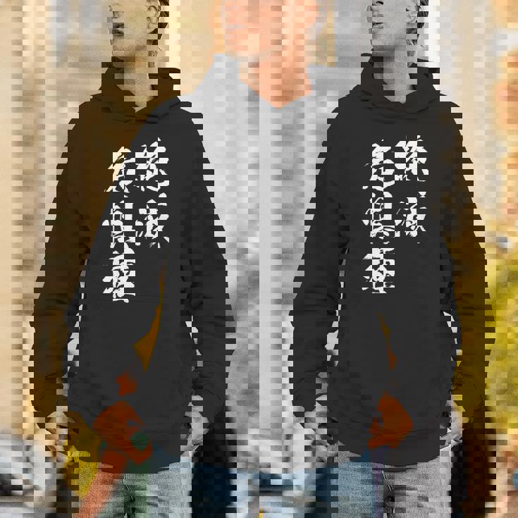 絶滅危惧種 面白tシャツ おもしろ文字 服 メンズ オリジナル ギャグ 笑えるtシャツ おもしろグッズ ネタ 漢字 長袖tシャツ パーカー