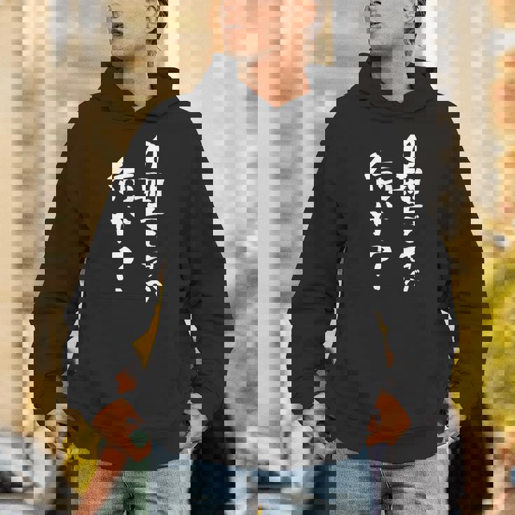 血液型 面白いtシャツ 文字入り おもしろ 筆文字 面白い 服 オリジナル おもしろグッズ 文字tシャツ ネタ O型 Hoodie