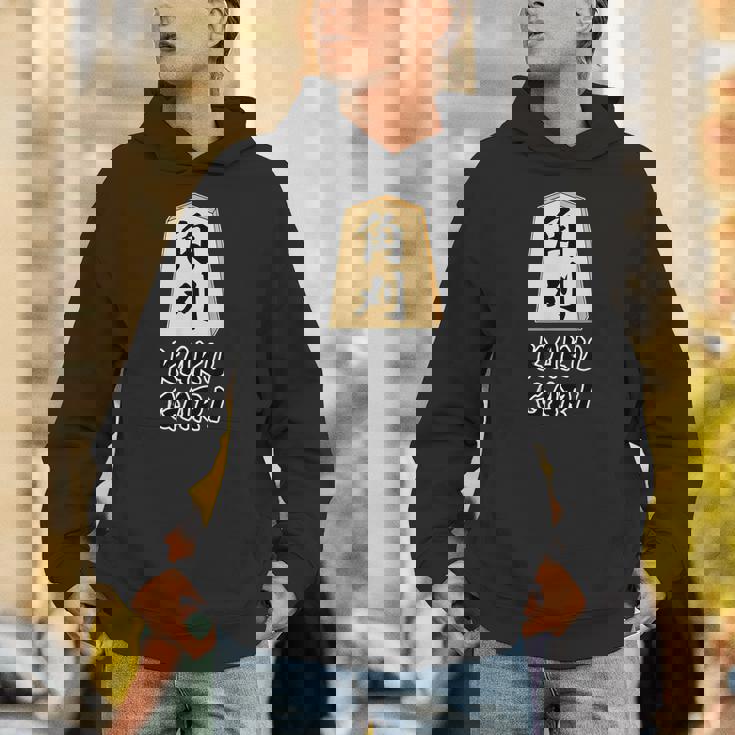 角刈り Kaku Gari 将棋 駒 角行【変なデザイン屋さん】グッズ 主張 メッセージ 面白い イラスト Hoodie