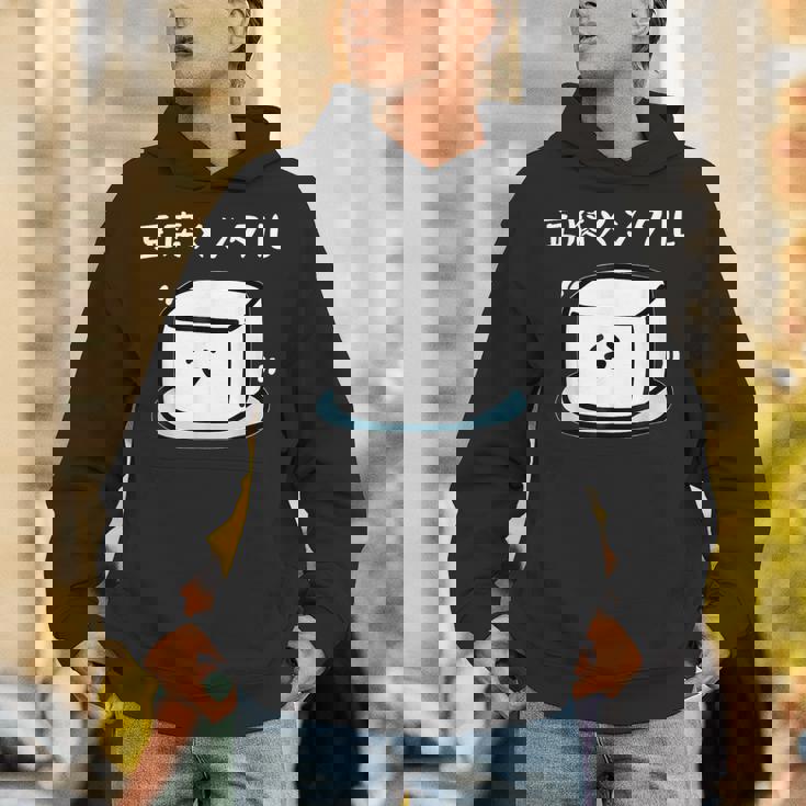 豆腐メンタル おもしろ 筆文字 メンズ おもしろ おもしろ服 オリジナルグッズ 文字 パーカー