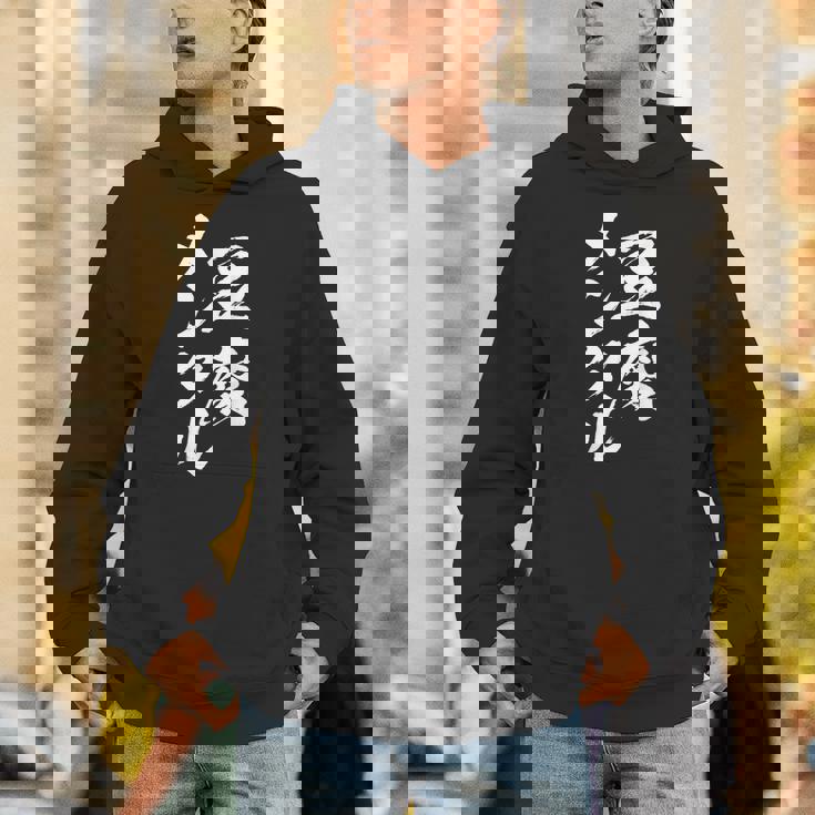 豆腐メンタル 面白いtシャツ 筆文字 文字入り メンズ おもしろ 面白い 服 オリジナル グッズ 文字tシャツ ネタ Hoodie