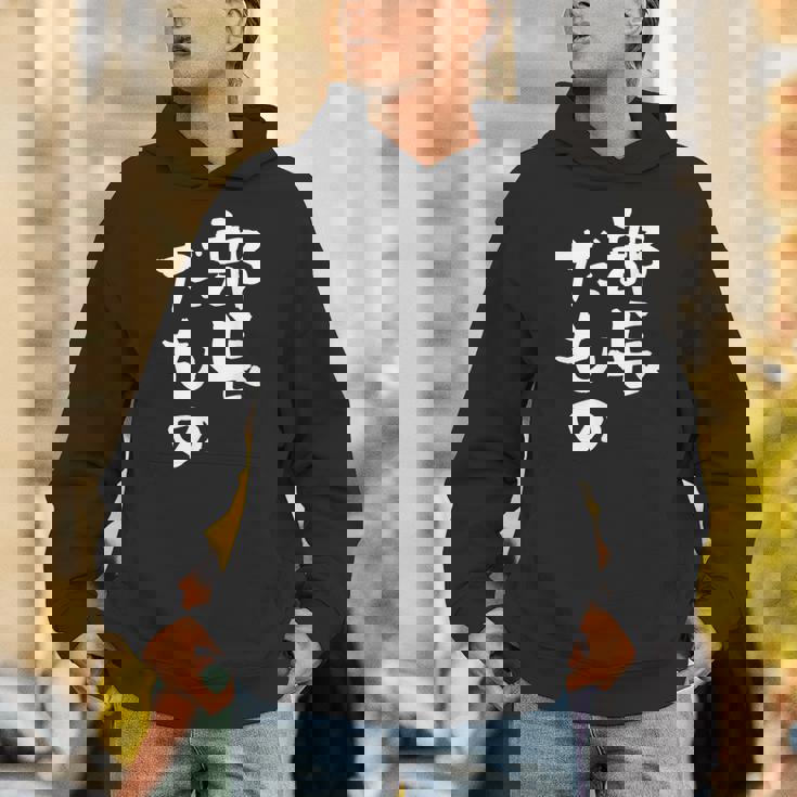 部長 面白tシャツ おもしろ文字 服 メンズ オリジナル ギャグ 笑えるtシャツ シュール おもしろグッズ ネタ 漢字 パーカー