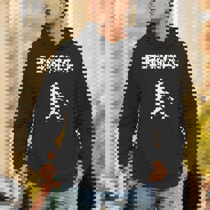 野球おじさん 野球 草野球 野球部 ソフトボール ベースボール バッター おもしろ かっこいい 野球好き パーカー