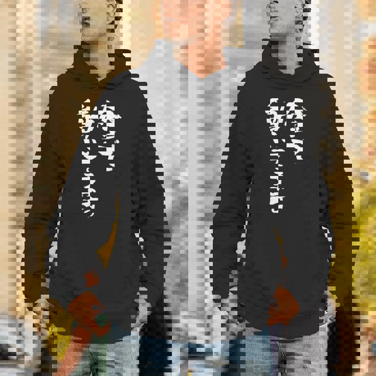 金で動いてます 面白いtシャツ 文字入り メンズ おもしろ 面白い 服 オリジナル おもしろグッズ 文字tシャツ ネタ Hoodie