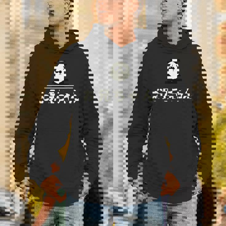 面白い 「お兄ちゃん」おもしろギャグ-ジョーク 漢字 お兄ちゃん 文字入り パーカー