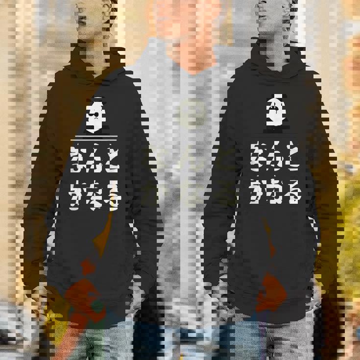 面白い 「なんとかなる」おもしろギャグ-ジョーク 漢字 なんとかなる 文字入り パーカー