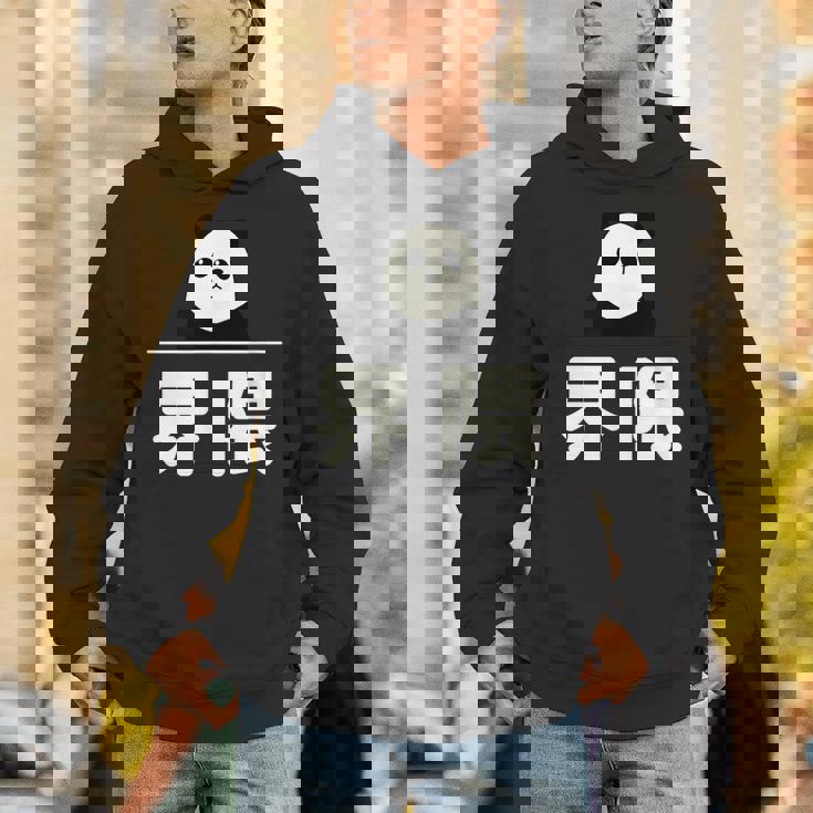 面白い 「界隈」おもしろギャグ-ジョーク 漢字 かいわい 文字入り パーカー