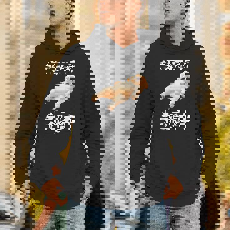 面白いtシャツ シーズー やる気スイッチ イヌ わんこ メンズ 犬好き グッズ おもしろ 面白い 服 ネタ Hoodie