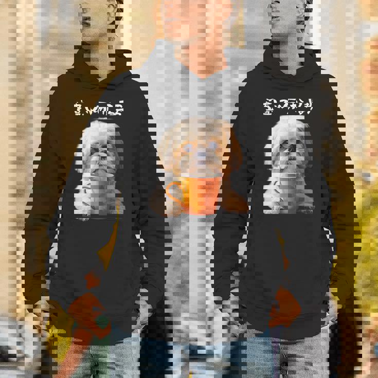 面白いtシャツ シーズー コーヒー イヌ わんこ メンズ 犬 グッズ かわいい おもしろ 面白い 服 ネタ パーカー