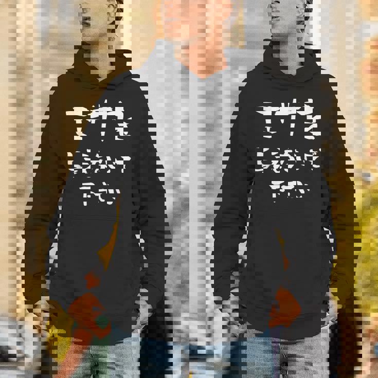 面白いtシャツ ダイエット 減量 メンズ レディース おもしろ 筆文字 面白い 服 おもしろグッズ 文字tシャツ ネタ パーカー