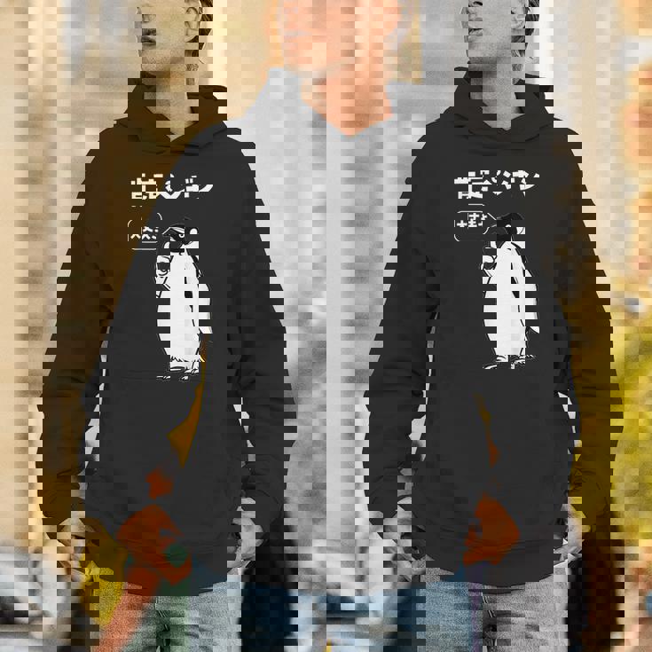 面白いtシャツ おもしろ 動物 なんか違う肯定ペンギン メンズ 子供 おもしろ 服 グッズ ネタ パーカー