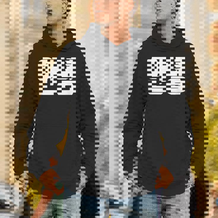 韓国語 面白tシャツ メンズ 韓国語での挨拶 こんにちは アンニョン 服 おもしろ 韓国 Hoodie