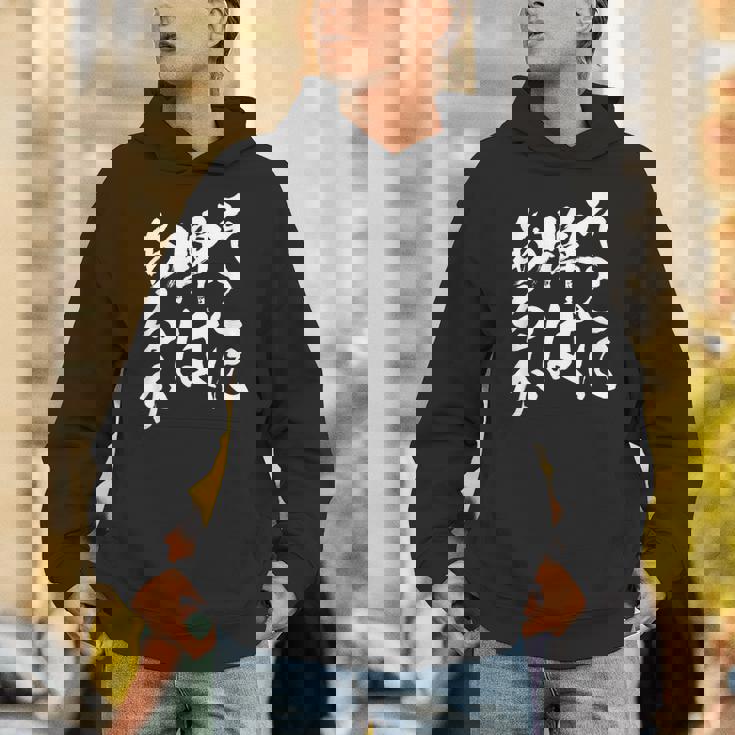 麻雀 牌 おもしろ 筆文字 グッズ 服 面白いtシャツ 文字入り 面白い 文字 ネタ メンズ ダジャレ Hoodie