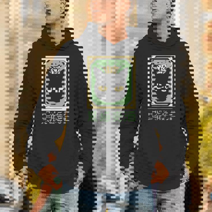 黒猫ビール パーカー