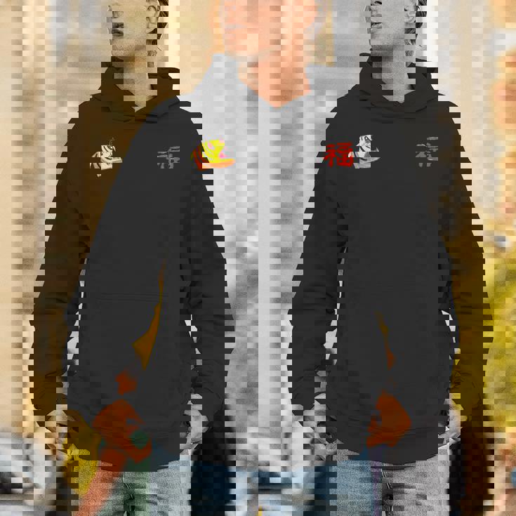 ６歳画伯の作品『虎 福 ビンテージベトジャン風』 Hoodie