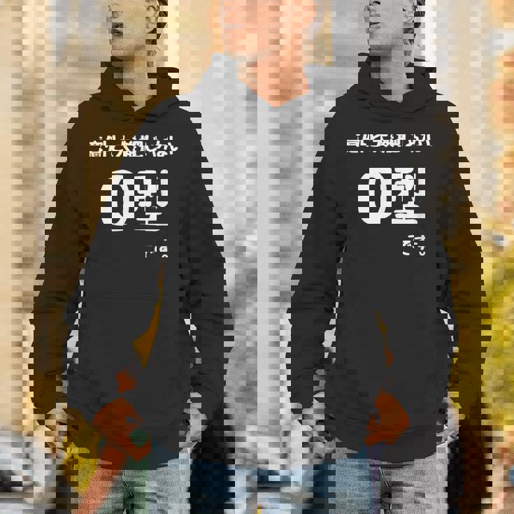 Ｏ型です。 血液型 人格 面白い ネタ 血液型占い Hoodie