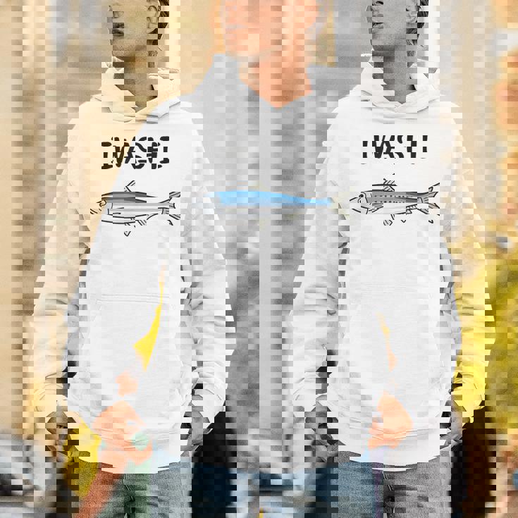 Iwashi イワシ 鰯 魚好き 願掛け 釣り好き 海釣り 趣味 おもしろ 寿司ネタ 趣味釣り 船釣り 釣り パーカー