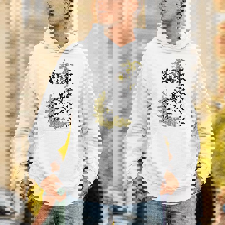 Kenko 必撮特攻服 ［背面デザイン濃色ボディ］ パーカー