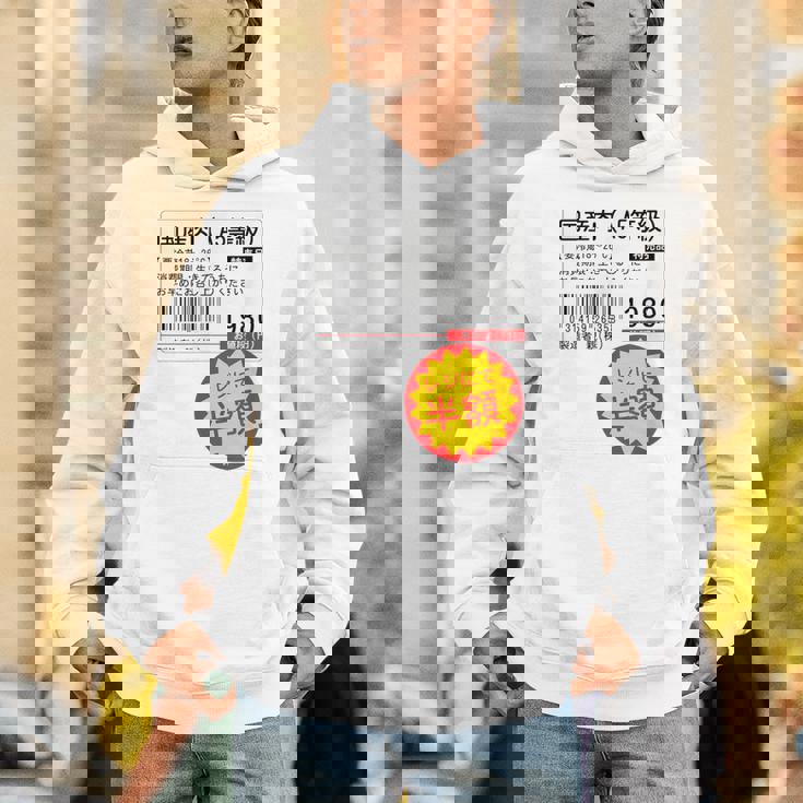 「国産肉 半額シール」おもしろ 筆文字！服 面白い文字入り パーカー