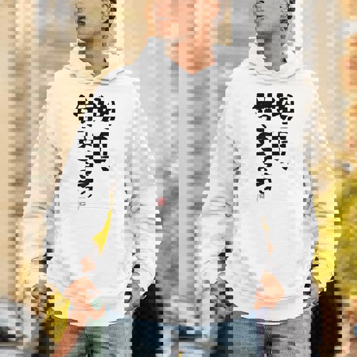 「明日、休みます」おもしろ 筆文字！服に面白い文字入り パーカー