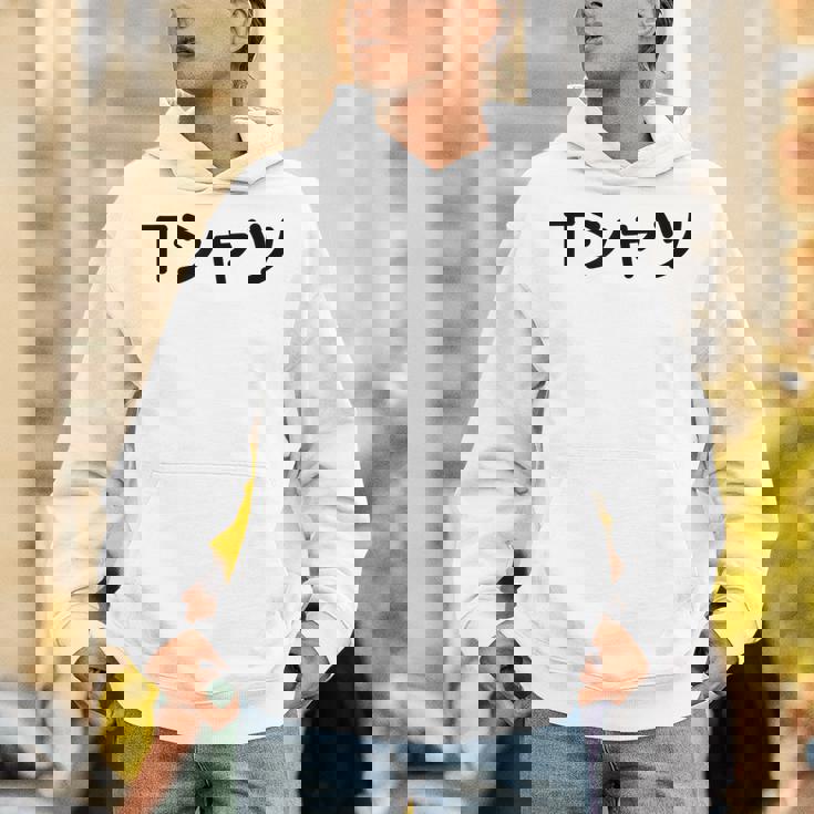 【って書いてあるtシャツ】面白い かわいい ギャグ ネタ ウケ狙い 贈り物 ギフト パーカー