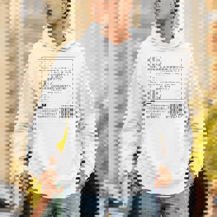 【りえ】名前 食品表示 面白い 名前入り 名入れ 出産祝い おもしろ ネタ ウケ狙い 笑える ユーモア ウケる ギャグ パーカー