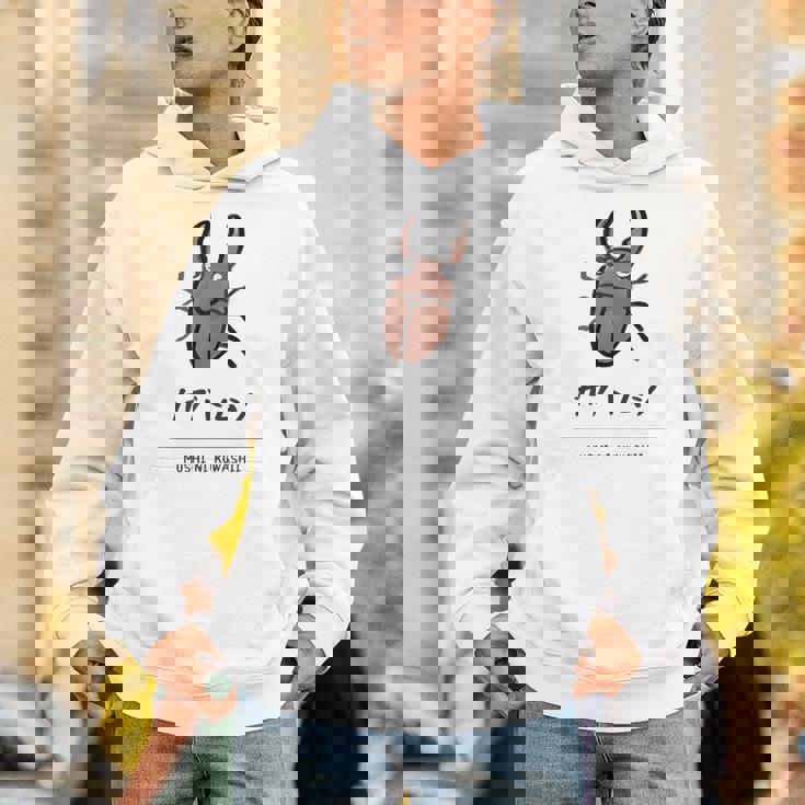 【カブトムシ】 カブトムシ おもしろ 面白い ウケる 可愛い ネタ ウケ狙い 笑える ふざけ パーカー