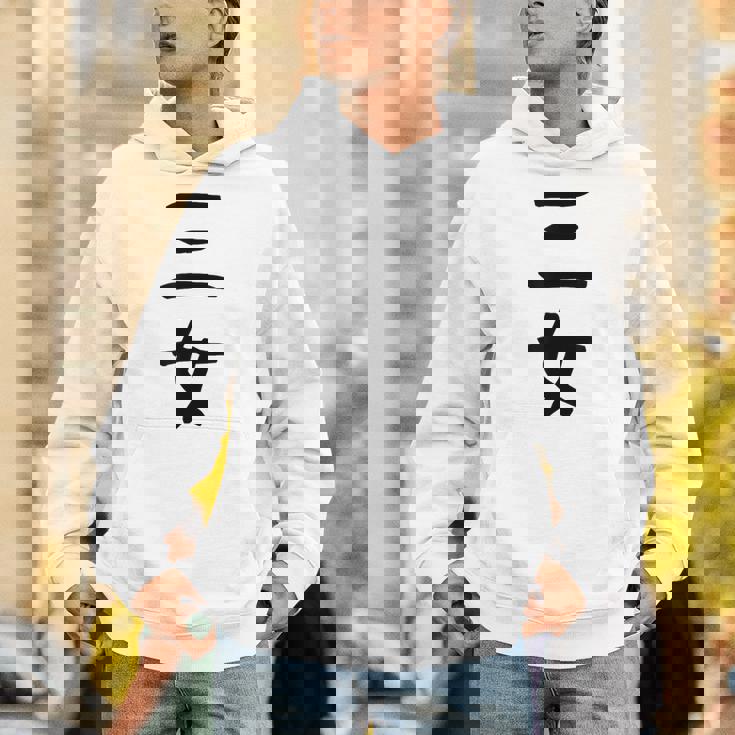 【三女】妹さん 妹 姉妹 親 親子 娘 家族 お揃い ペアルック 家族写真 ギャグ ネタ ウケ狙い 文字 おもしろ パーカー