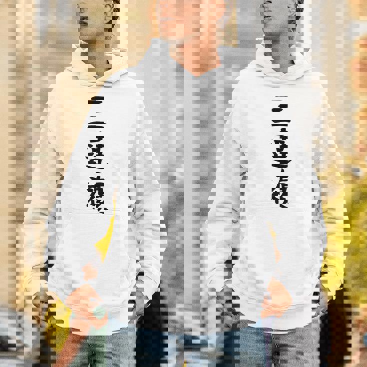 【三連複】馬tシャツ 競馬 3連複 おもしろ 面白い 文字 ギャグ ネタ ウケ狙い ふざけ 笑える 笑いが取れる パーカー