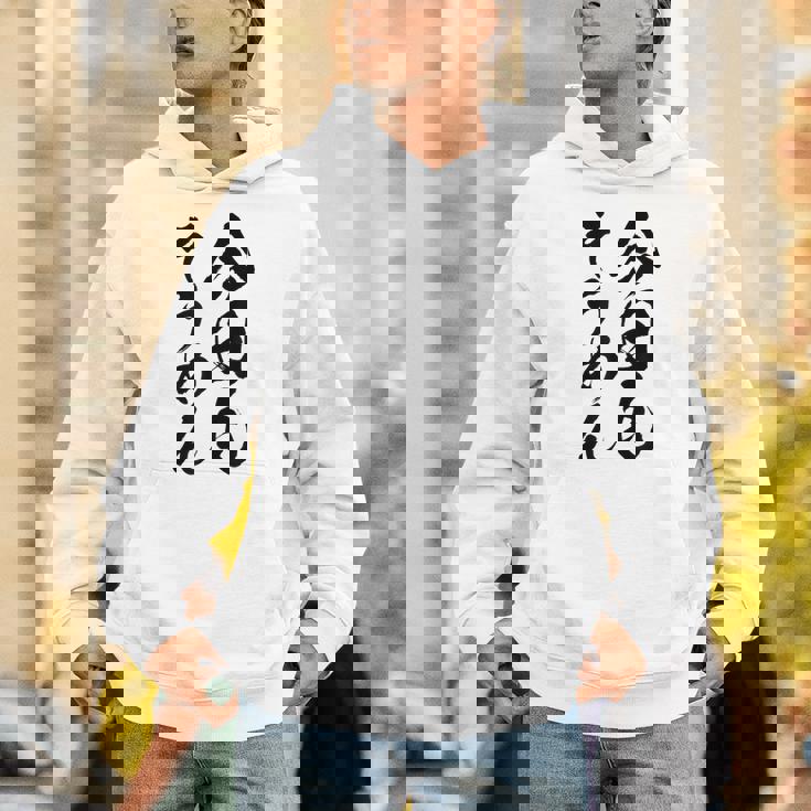 【今日もそうめん】麺 素麺 夏 ネタ おもしろ 面白い 文字 文字入り ウケ狙い めん 料理 食べ物 食事 ラーメン パーカー