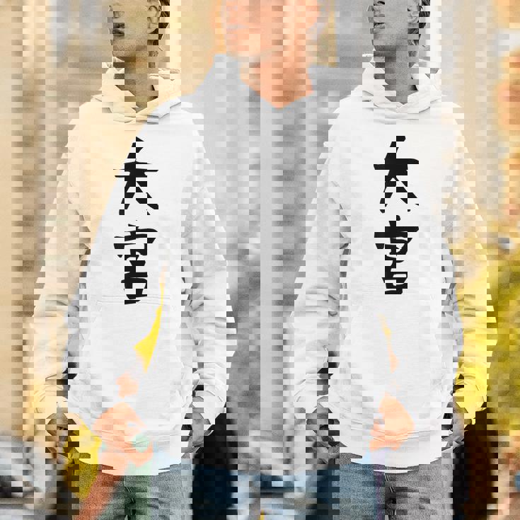 【大宮】苗字 名字 家族お揃い ギャグ ネタ ウケ狙い 面白い 名前 おもしろ 服 パーカー