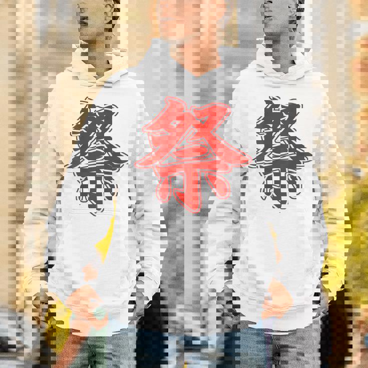 【背中・バック 後ろプリント】祭 まつり（赤文字 えんじ色）お祭り 衣装 体育祭 文化祭 催事 面白い デザイン Hoodie