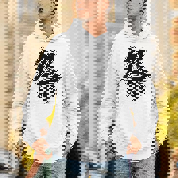 【背中・バック 後ろプリント】祭 まつり（黒文字）お祭り 衣装 体育祭 文化祭 催事 面白い デザイン Hoodie