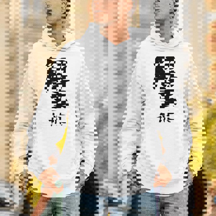 【蟹】ギャグ ネタ ウケ狙い 笑える 笑いが取れる 面白い 文字 おもしろ Hoodie