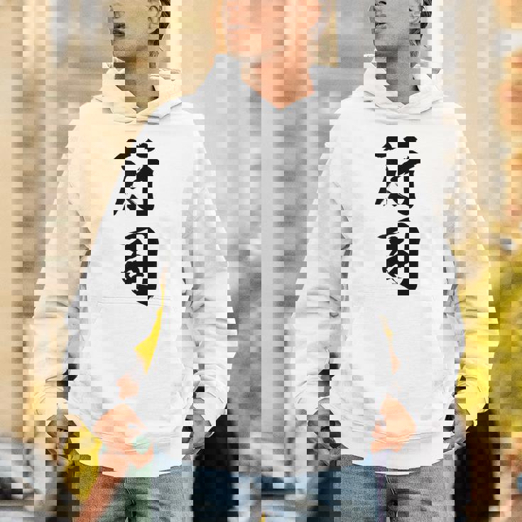 【行司】相撲 メンズ 文字入り 武道 格闘技 面白い 文字 おもしろ ネタ ギャグ ウケ狙い 文字入れ 言葉 漢字 パーカー