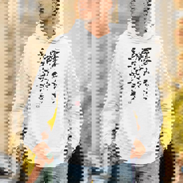 【褒めたら伸びるタイプです】文字入り おもしろ 筆文字 面白い 服 面白い パーカー