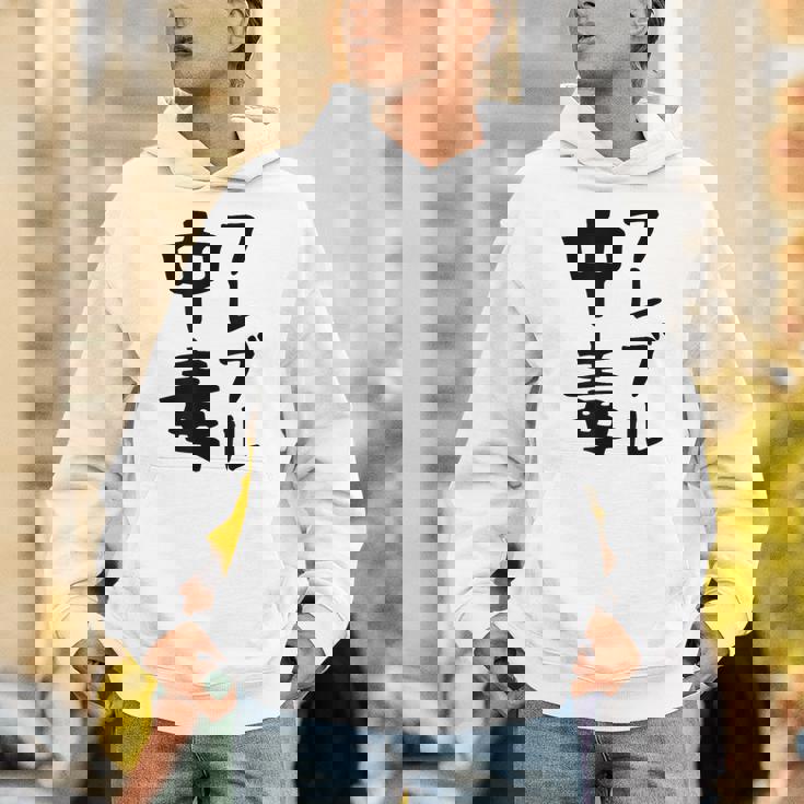 おもしろtシャツ【フレブル中毒】フレンチブルドッグ 犬 面白い 可愛い 文字 ギャグ ネタ ウケ狙い 笑える パーカー