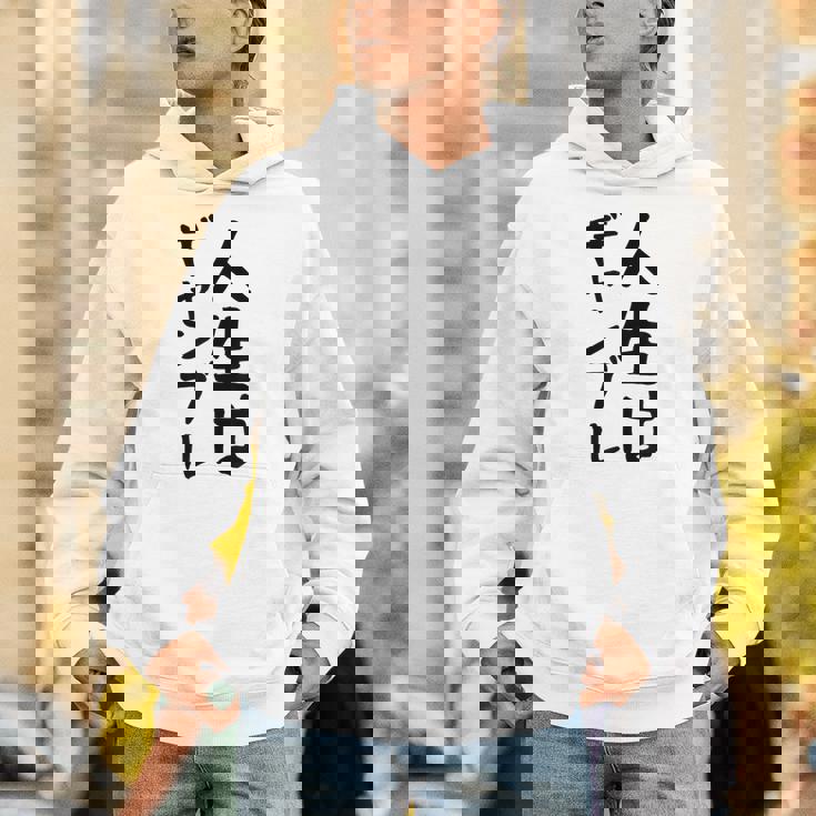 おもしろtシャツ【人生はギャンブル】面白い 文字 ギャグ ネタ ウケ狙い ふざけ 笑える 笑いが取れる パーカー