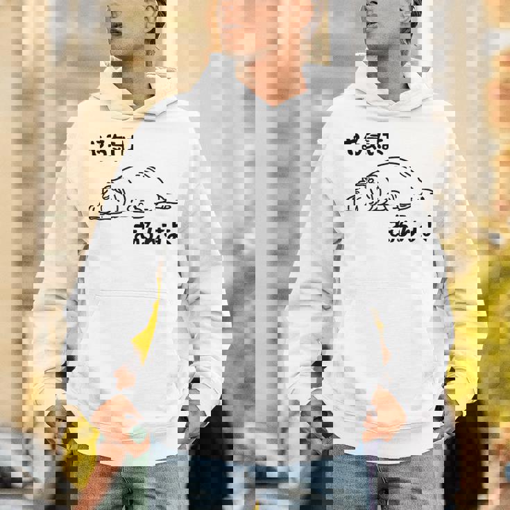 やる気はあるんすよ カバ ジョーク かわいい 動物好き ギャグ好き ジョーク好き ギャグ おもしろ ネタ Hoodie