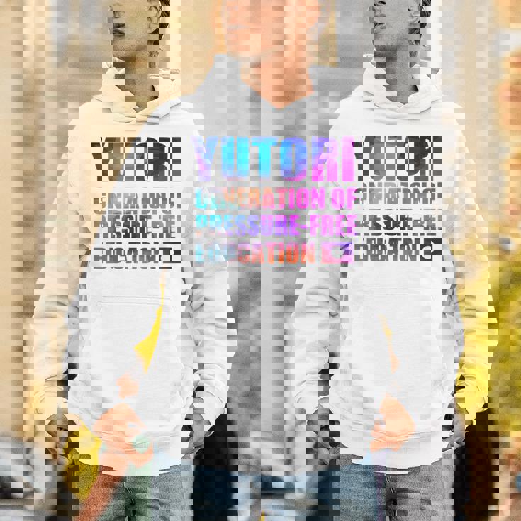 ゆとり世代 ゆとり教育 パーカー