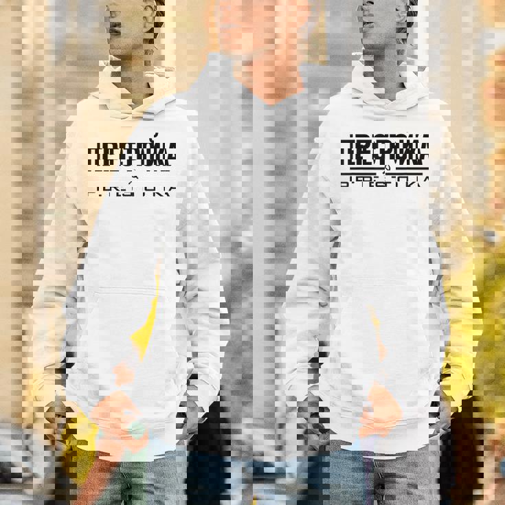 ペレストイカ 再建 ソ連ソビエト連邦 ロシア パーカー