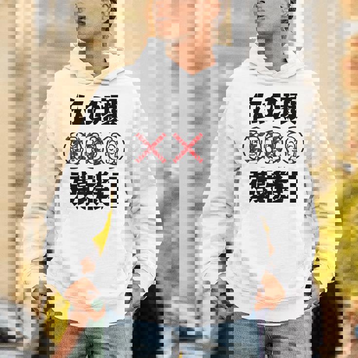 仏の顔残機１ お笑い ジョーク ウケ狙い お笑い好き ギャグ好き ジョーク好き ギャグ おもしろ ネタ パーカー