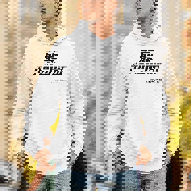 東京パソコンクラブ【Ｂｓテレ東公式】番組ロゴ 小（ホワイト） Hoodie