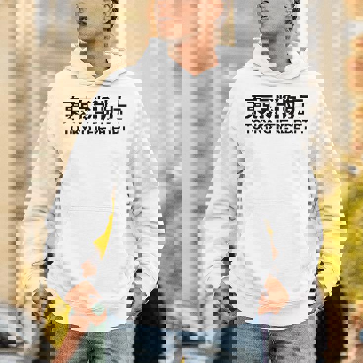 東京消防署 消防士 消防士 制服 衣装 パーカー