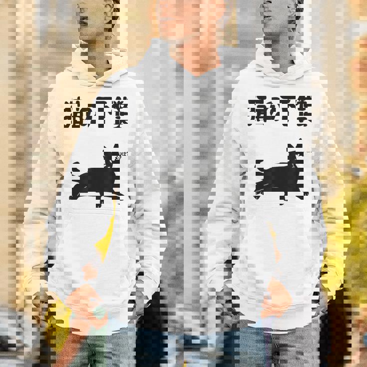 猫の下僕 猫 ネコの飼い主 猫ママ 猫パパ ねこの飼い主 ギャグ ジョーク 愛猫家 猫の飼い主 ネコ好き ネコ Hoodie