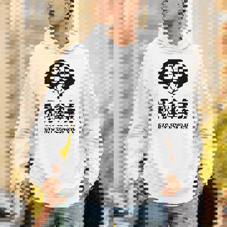 祝傘寿 エンジョイ セカンドライフ ８０歳 傘寿祝い 長寿祝い おもしろ 傘寿 パーカー