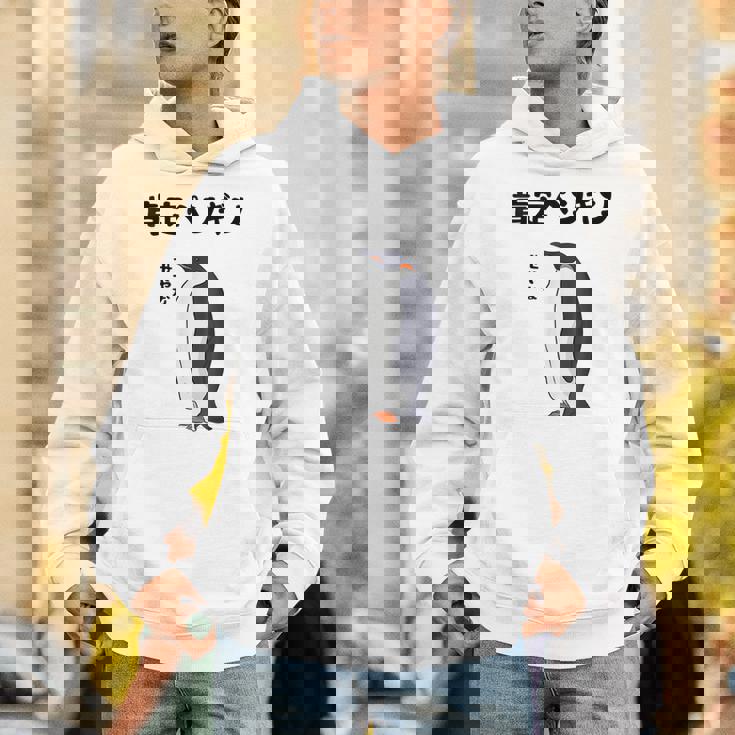 肯定ペンギン せやなネタ ダジャレ おやじギャグ 関西弁ギャグ ダジャレ 恋愛 ツッコミ 皇帝ペンギン おもしろ パーカー